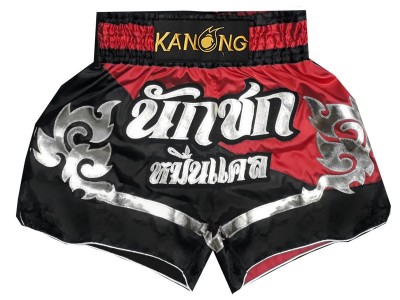 Pantaloncini Kickboxing personalizzati : KNSCUST-1195
